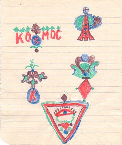 Kosmos
